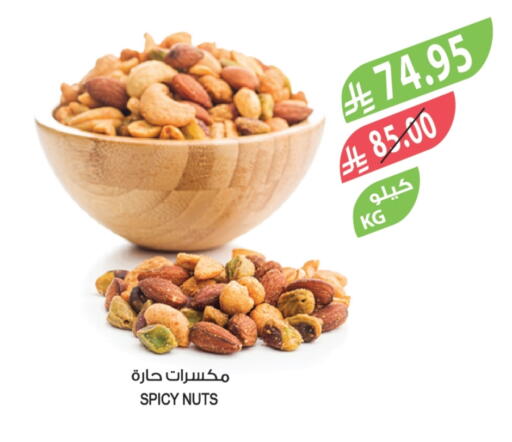 available at Farm  in KSA, Saudi Arabia, Saudi - Al-Kharj