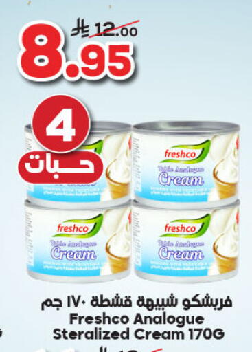 FRESHCO Analogue cream available at Dukan in KSA, Saudi Arabia, Saudi - Jeddah