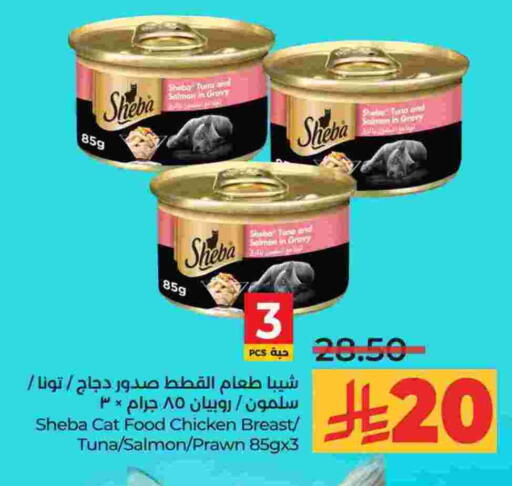 available at LULU Hypermarket in KSA, Saudi Arabia, Saudi - Al Khobar
