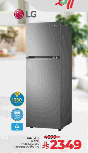 LG Refrigerator available at LULU Hypermarket in KSA, Saudi Arabia, Saudi - Al-Kharj