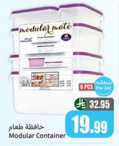 available at Othaim Markets in KSA, Saudi Arabia, Saudi - Buraidah