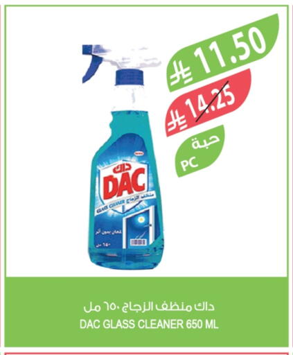 DAC Disinfectant available at Farm  in KSA, Saudi Arabia, Saudi - Al Khobar