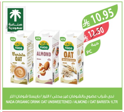 NADA available at Farm  in KSA, Saudi Arabia, Saudi - Sakaka