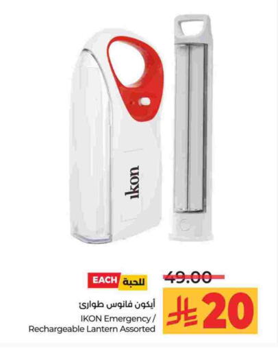 آيكون available at لولو هايبرماركت in مملكة العربية السعودية, السعودية, سعودية - عنيزة