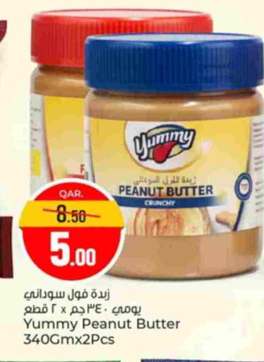 زبدة الفول السوداني available at باريس هايبرماركت in قطر - أم صلال