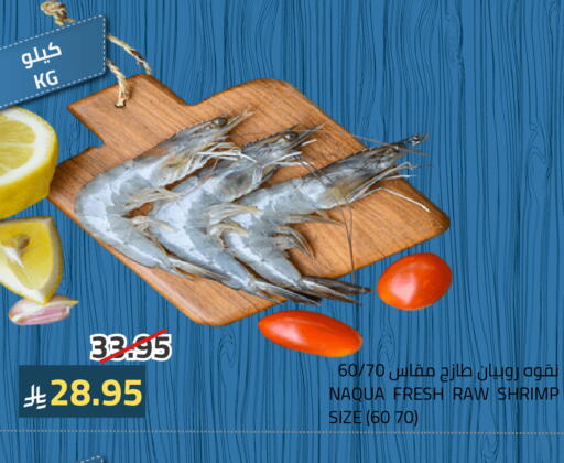 available at Astra Markets in KSA, Saudi Arabia, Saudi - Tabuk