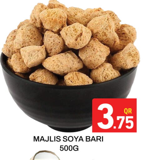 available at مجلس هايبرماركت in قطر - الدوحة