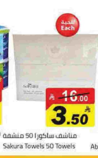 available at Hypermarket Stor in KSA, Saudi Arabia, Saudi - Tabuk