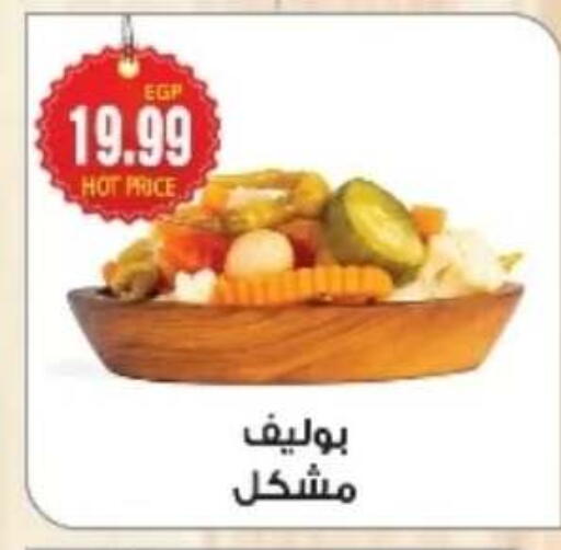 available at A2Z هايبر in Egypt - القاهرة