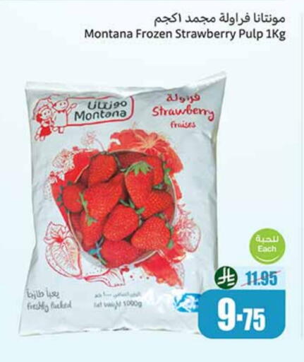 Strawberry available at Othaim Markets in KSA, Saudi Arabia, Saudi - Buraidah
