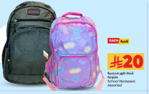 available at LULU Hypermarket in KSA, Saudi Arabia, Saudi - Jeddah