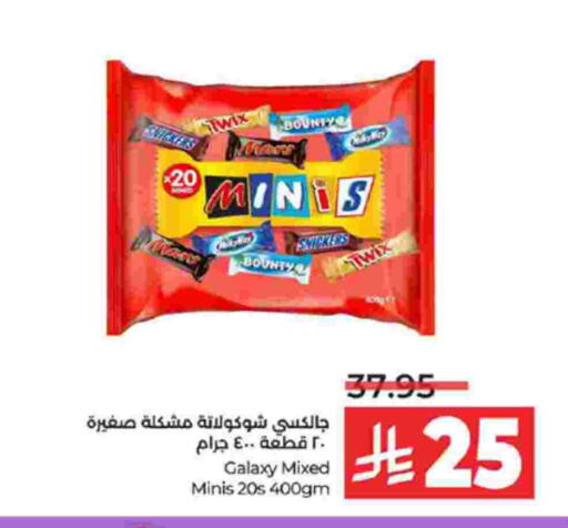 available at LULU Hypermarket in KSA, Saudi Arabia, Saudi - Jeddah