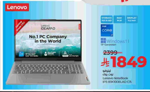 LENOVO Laptop available at LULU Hypermarket in KSA, Saudi Arabia, Saudi - Tabuk