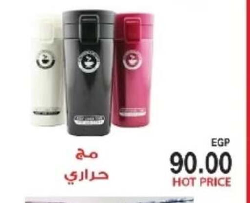 available at A2Z هايبر in Egypt - القاهرة