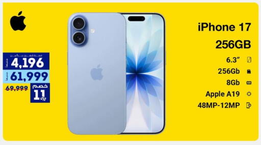 APPLE iPhone 12 available at Raya Mega Stores in Egypt - Cairo