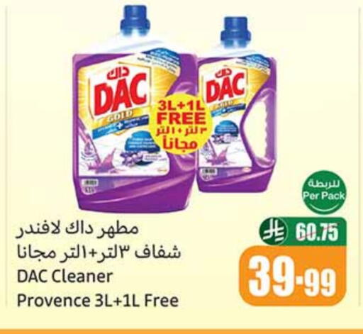 DAC General Cleaner available at Othaim Markets in KSA, Saudi Arabia, Saudi - Buraidah