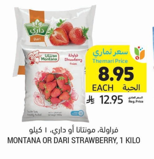 Strawberry available at Tamimi Market in KSA, Saudi Arabia, Saudi - Buraidah