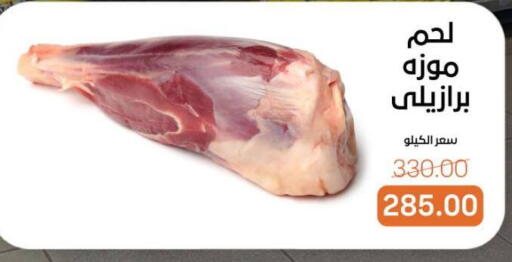 available at جملة ماركت in Egypt - القاهرة