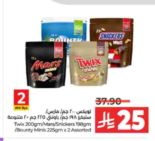 available at LULU Hypermarket in KSA, Saudi Arabia, Saudi - Jeddah