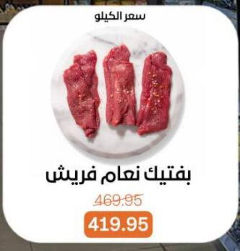 available at جملة ماركت in Egypt - القاهرة