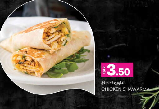 available at Ansar Gallery in Qatar - Doha