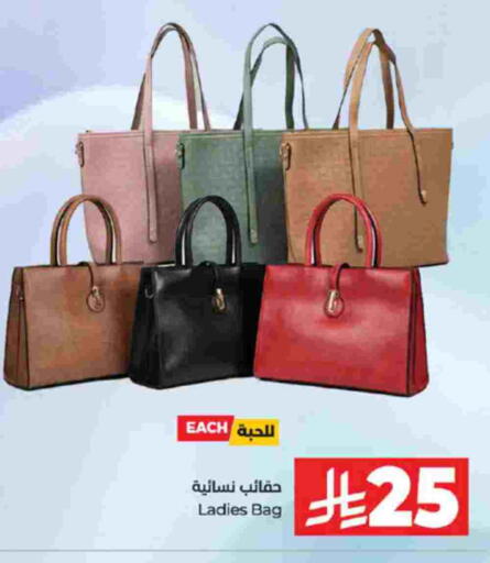 Ladies Bag available at LULU Hypermarket in KSA, Saudi Arabia, Saudi - Tabuk