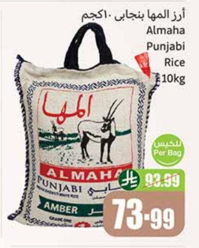 available at Othaim Markets in KSA, Saudi Arabia, Saudi - Buraidah