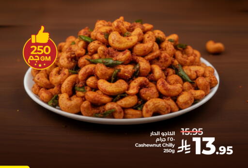 available at لولو هايبرماركت in مملكة العربية السعودية, السعودية, سعودية - عنيزة