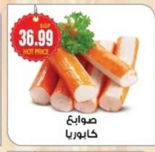 available at A2Z هايبر in Egypt - القاهرة