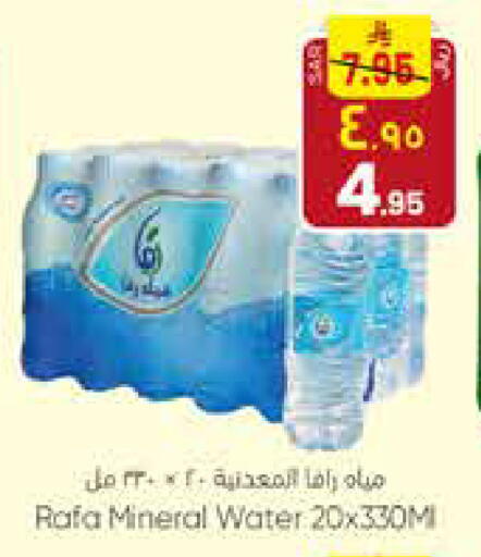 available at City Flower in KSA, Saudi Arabia, Saudi - Sakaka