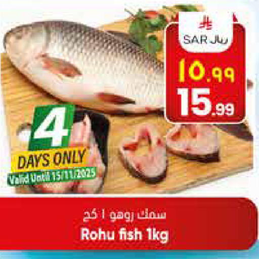 available at City Flower in KSA, Saudi Arabia, Saudi - Sakaka