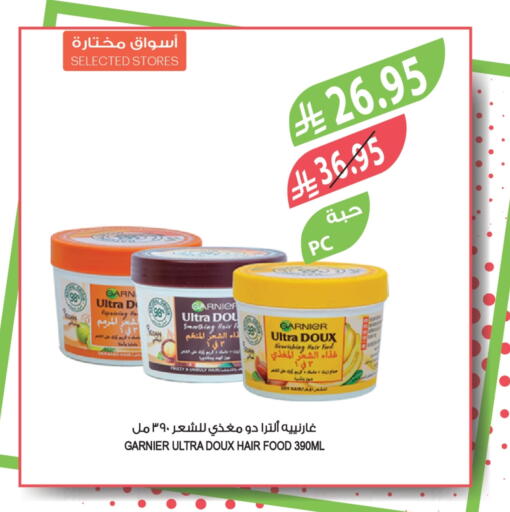 غارنييه available at المزرعة in مملكة العربية السعودية, السعودية, سعودية - الخبر‎