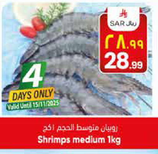 available at City Flower in KSA, Saudi Arabia, Saudi - Sakaka