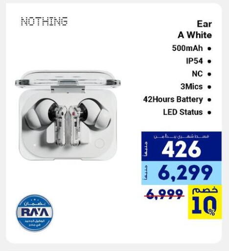 available at راية ميجا ستور in Egypt - القاهرة