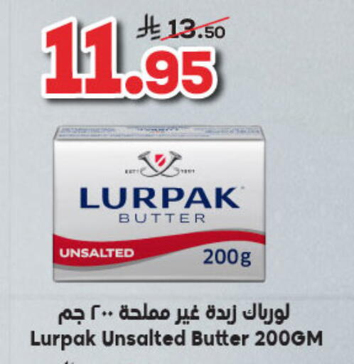 LURPAK available at Dukan in KSA, Saudi Arabia, Saudi - Jeddah