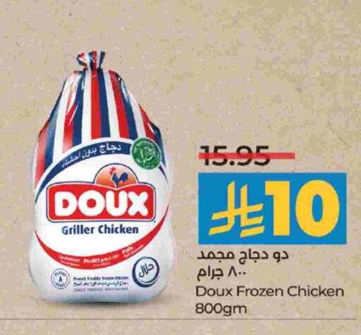 دو  دجاج كامل مجمد available at LULU Hypermarket in KSA, Saudi Arabia, Saudi - Jeddah