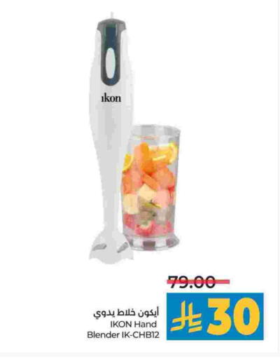 IKON Mixer / Grinder available at LULU Hypermarket in KSA, Saudi Arabia, Saudi - Al-Kharj