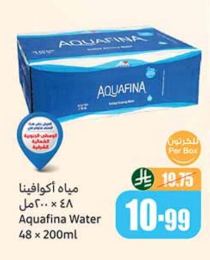 AQUAFINA available at Othaim Markets in KSA, Saudi Arabia, Saudi - Sakaka