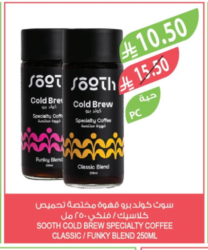 قهوة available at المزرعة in مملكة العربية السعودية, السعودية, سعودية - تبوك