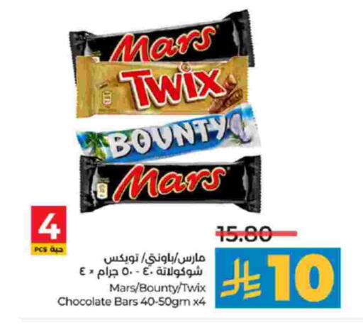available at LULU Hypermarket in KSA, Saudi Arabia, Saudi - Jeddah