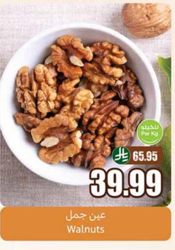 available at Othaim Markets in KSA, Saudi Arabia, Saudi - Buraidah