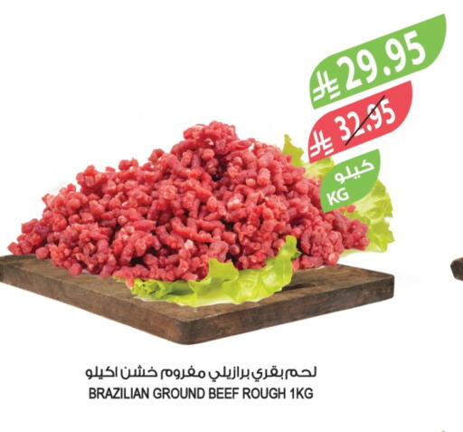 حم بقرى available at المزرعة in مملكة العربية السعودية, السعودية, سعودية - سكاكا