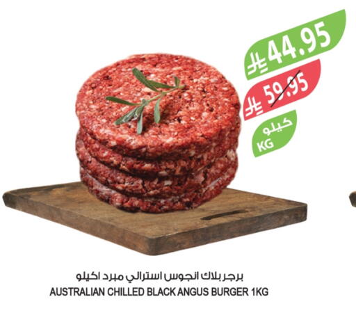 برجر دجاج available at المزرعة in مملكة العربية السعودية, السعودية, سعودية - الخرج