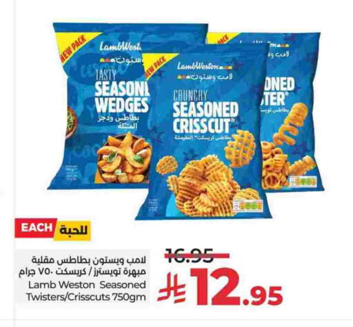 available at لولو هايبرماركت in مملكة العربية السعودية, السعودية, سعودية - الخرج