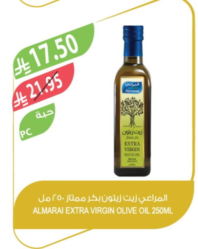 المراعي زيت الزيتون البكر available at المزرعة in مملكة العربية السعودية, السعودية, سعودية - الخرج