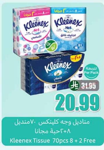 KLEENEX available at Othaim Markets in KSA, Saudi Arabia, Saudi - Al Duwadimi