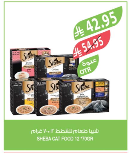 available at Farm  in KSA, Saudi Arabia, Saudi - Al Khobar