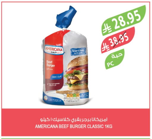 available at المزرعة in مملكة العربية السعودية, السعودية, سعودية - سكاكا