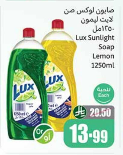 Lemon available at Othaim Markets in KSA, Saudi Arabia, Saudi - Buraidah