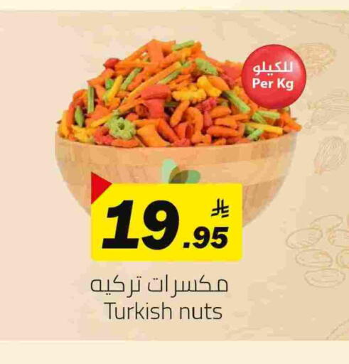available at Hypermarket Stor in KSA, Saudi Arabia, Saudi - Buraidah
